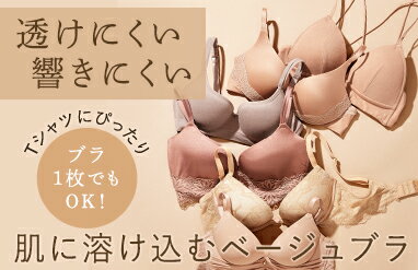【T800】PEACH JOHN まとめ買いセット ミニサイズ・お得なセット｜ピーチ・ジョン公式通販サイト