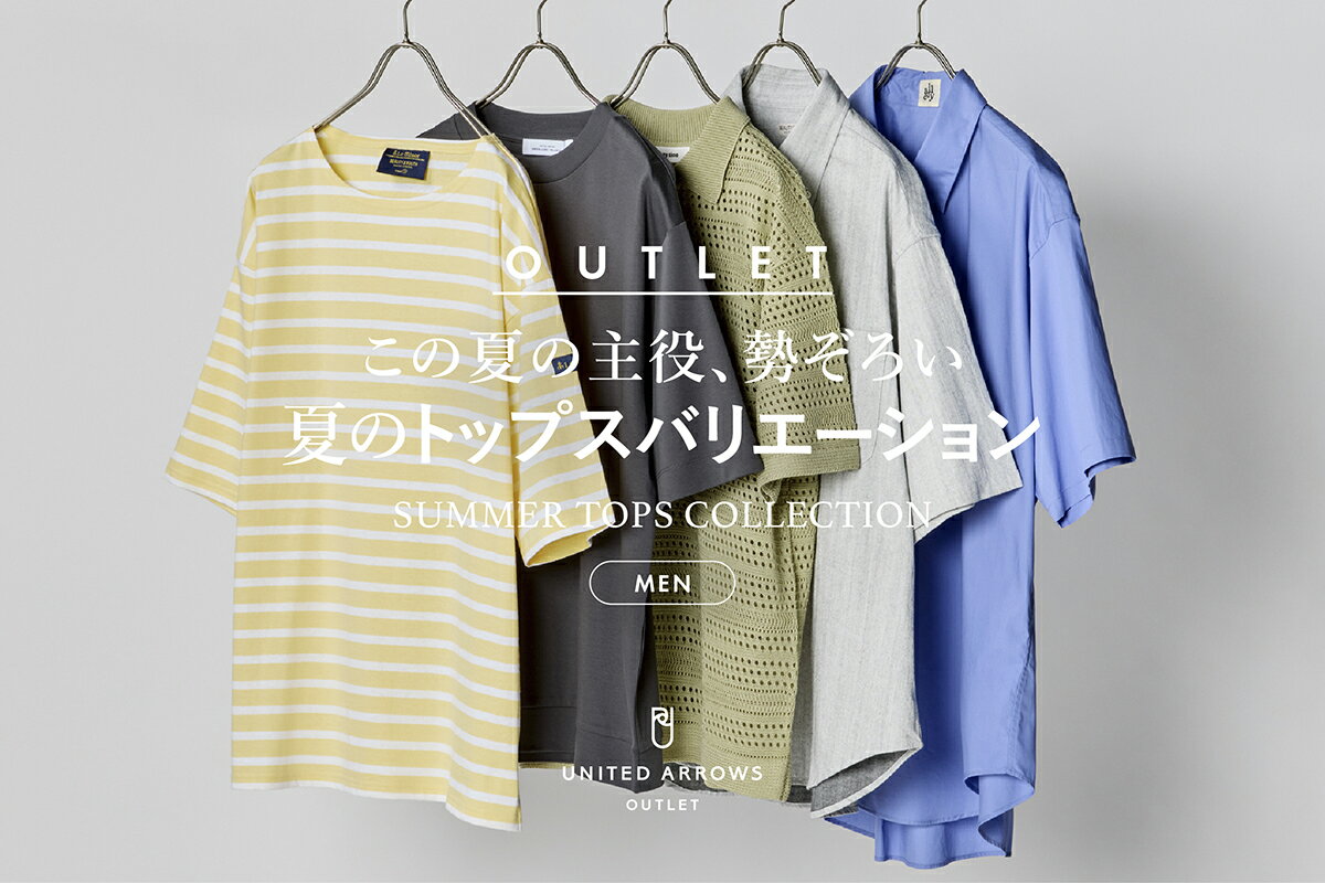 UNITED ARROWS LTD. OUTLET(ユナイテッドアローズ アウトレット