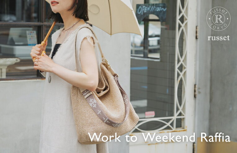 ラシット♥️美品♥️リュック♥️2Way♥️薄い水色♥️ russet 【値下げ】russet ラシット 2WAYバッグ リュック