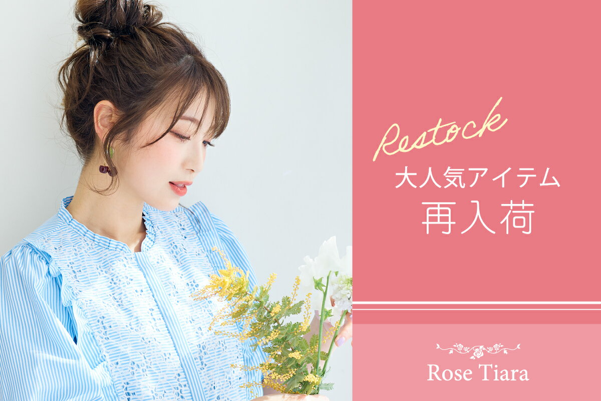 セール】 Rose Tiara / ローズティアラ （レディース