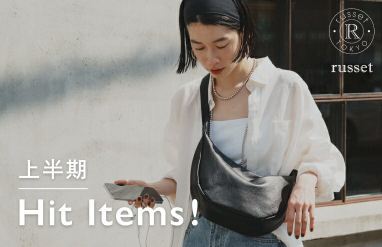 russet ボストンバッグ 　ルシット　底スパイク有　62✕41cm　オマケ付 新作【ボストンバッグ】のご紹介♪ - russet(ラシット)そごう