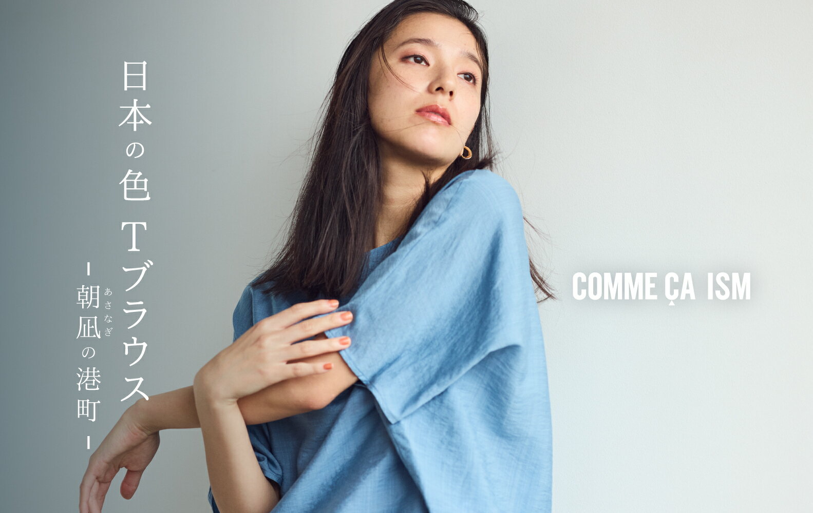 COMME CA ISM(コムサイズム) レディースアイテム一覧 | Rakuten