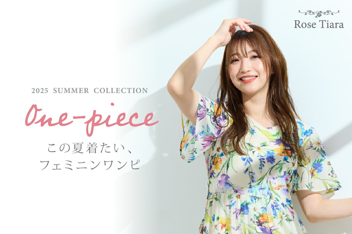 Rose Tiara ローズティアラ　新品タグ付き　38 Rose Tiara - ローズティアラ福袋2021 サイズ38の通販 by りんご
