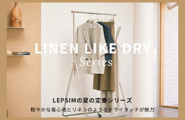 中綿ボリュームベスト | [公式]レプシィム （LEPSIM）通販
