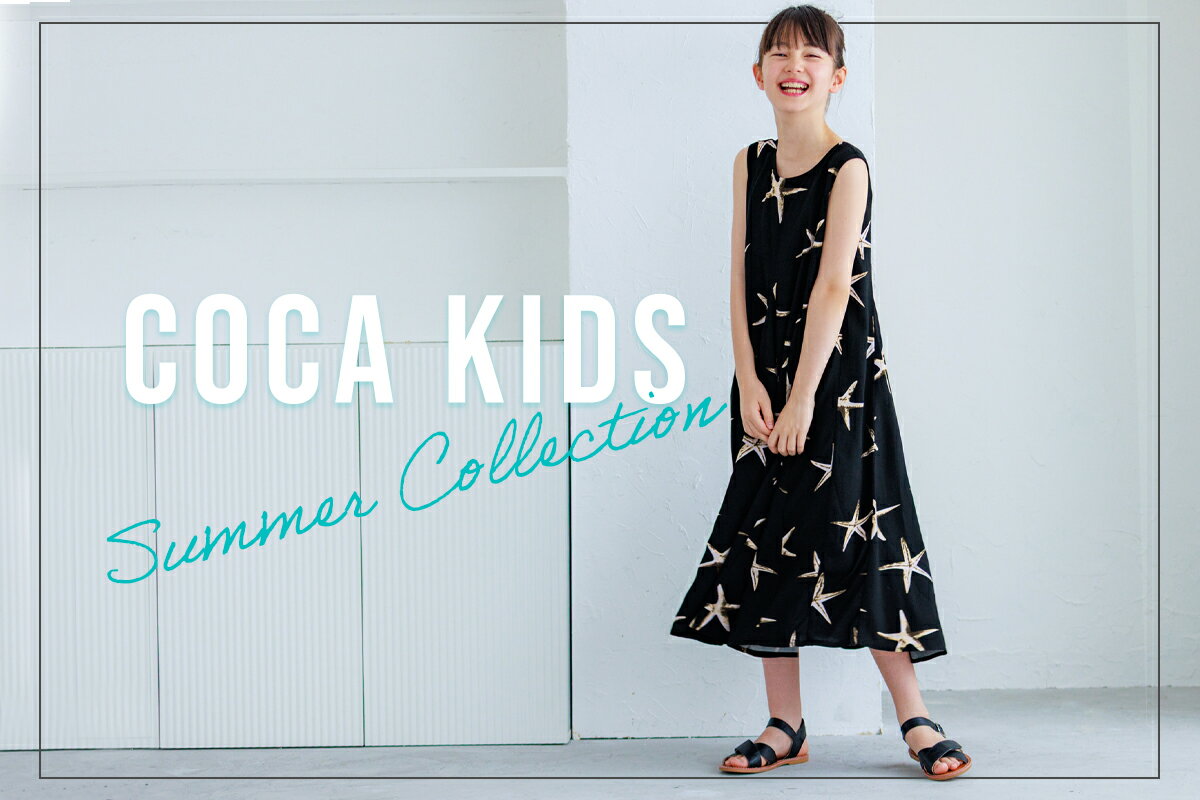 coca(コカ) キッズアイテム一覧 | Rakuten Fashion(楽天