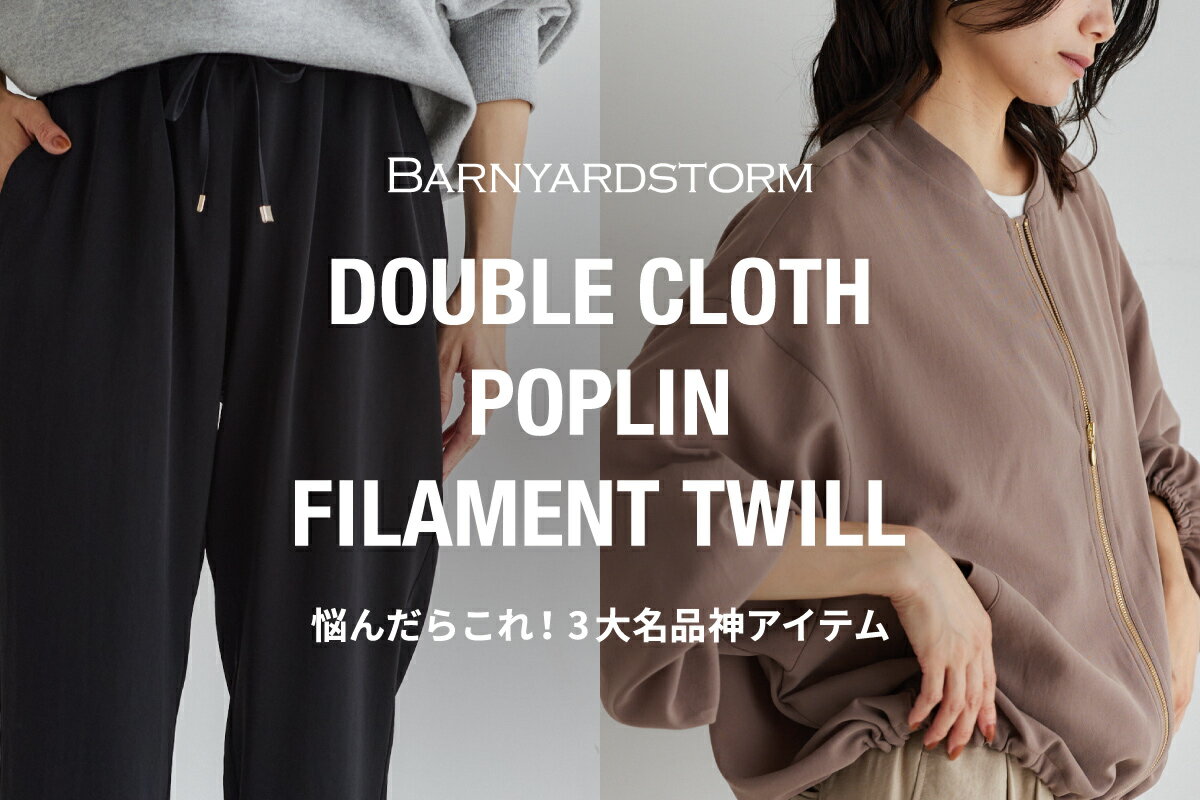 ★新品未使用　BARNYARDSTORM ダウンベスト 黒　2ポケット ☆新品未使用 BARNYARDSTORM ダウンベスト 黒 2ポケット