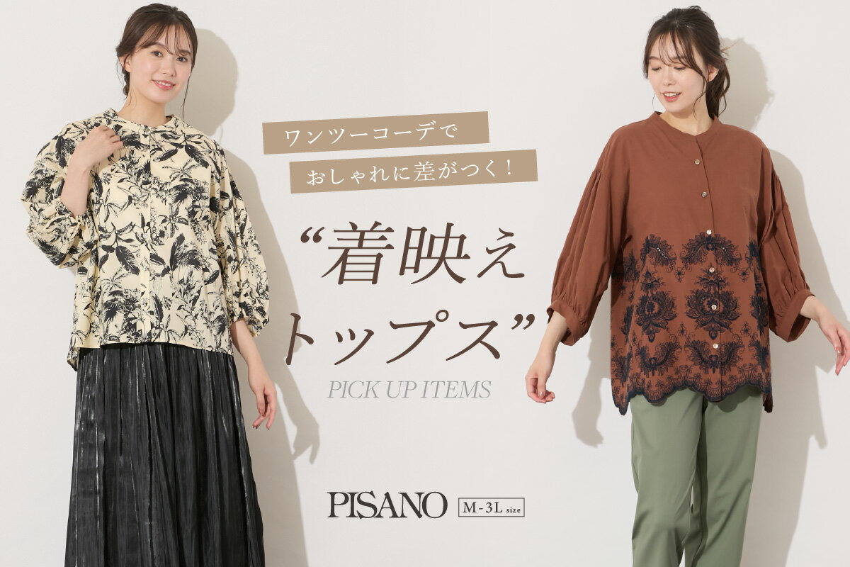 ピサーノ　グレーとライトブルーのロングコートとブラウス二枚セット　ピサーノ PISANO / ピサーノ （レディース） アウター | ファッション通販