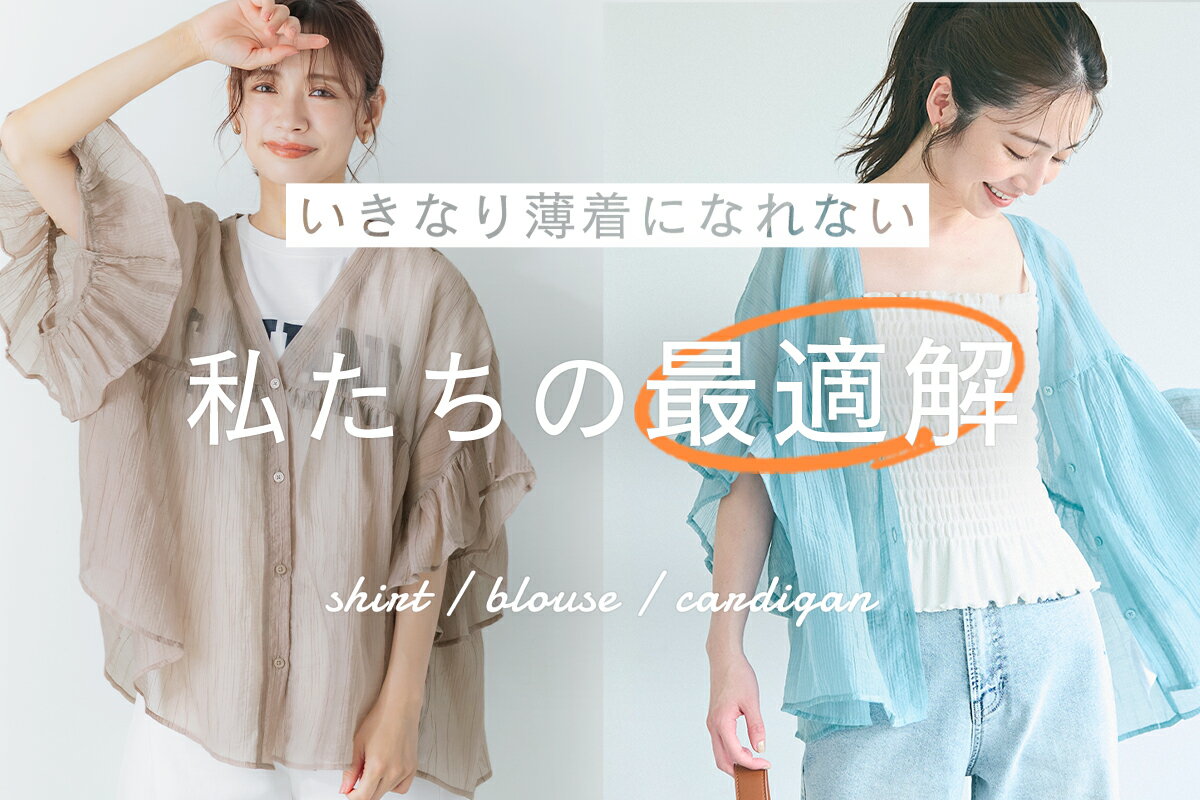 coca(コカ)のジャケット・アウターアイテム一覧 | Rakuten