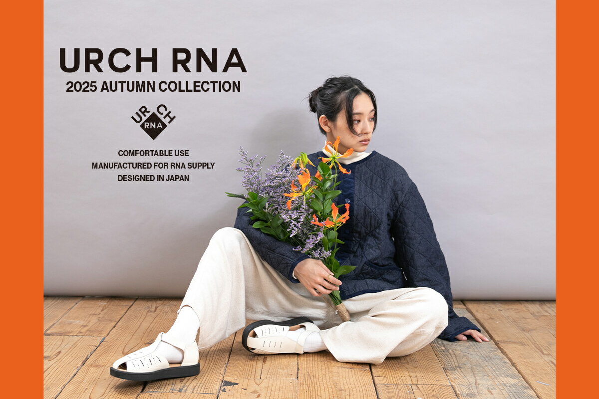 RNA ino グレー　デニム 2023.4.19 デニムアイテム: (並び順：発売日) - RNA ONLINE