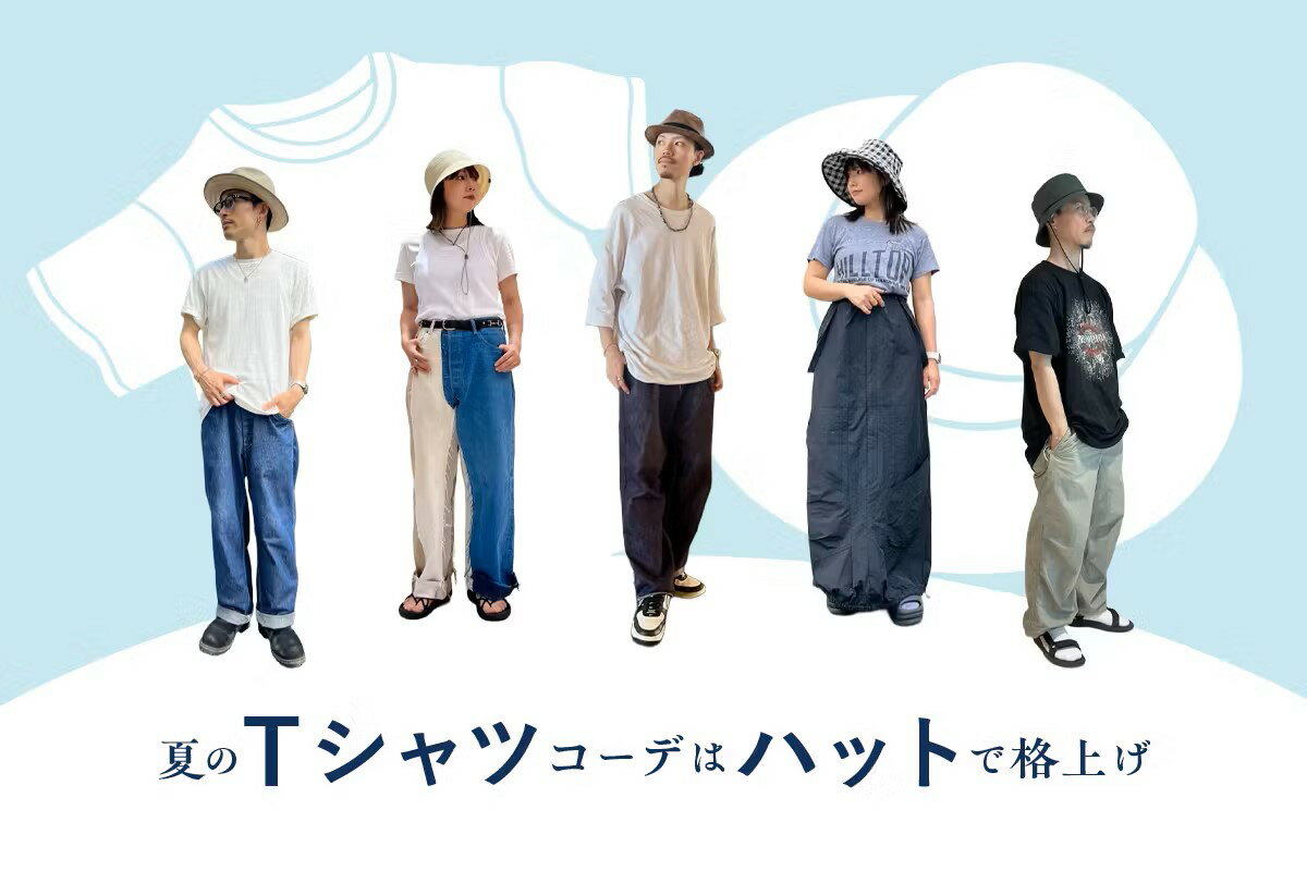 【Yo-chanさん専用】 CA4LA グレーハット（57cm） Yo-chanさん専用】 CA4LA グレーハット（57cm）