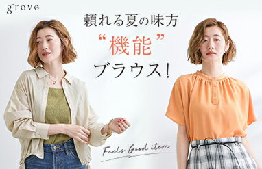 GROVE 21/FW DUNE PANTS BROWN グローブ GROVE 21/FW DUNE PANTS BROWN グローブ