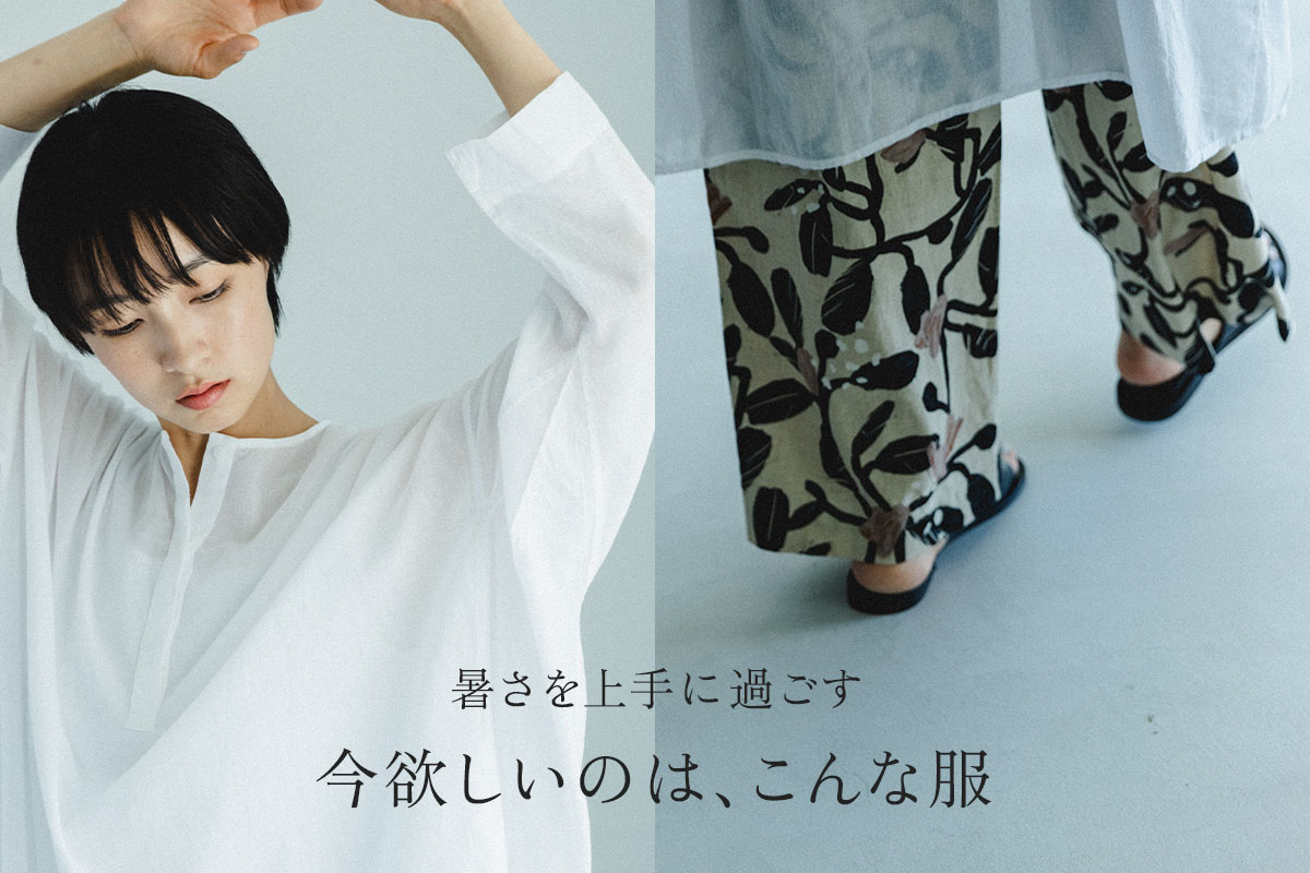 かぐれ(カグレ)のファッションアイテム一覧 | Rakuten Fashion