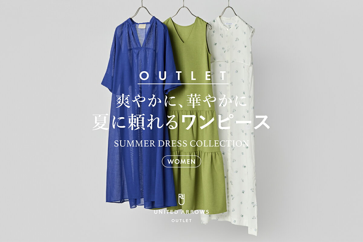 UNITED ARROWS LTD. OUTLET(ユナイテッドアローズ アウトレット