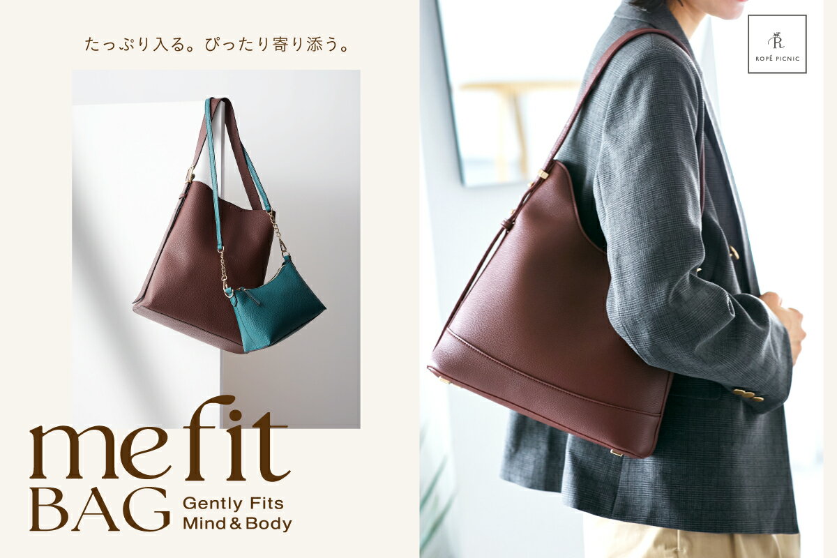 ROPE' PICNIC(ロペピクニック)のマタニティウェア・ベビー用品