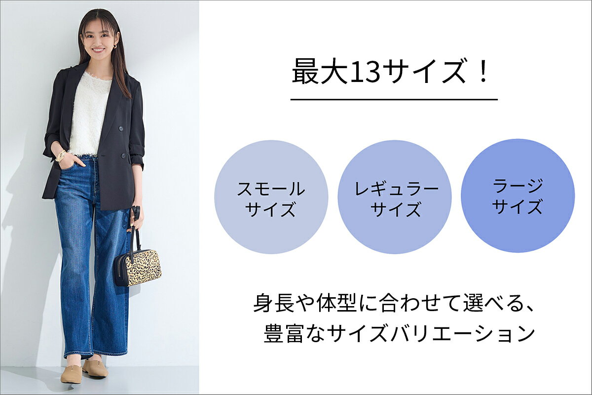 組曲スタンドカラートップス大きいサイズ23区自由区アンタイトルインディヴィICB 23区』『自由区』『ICB』『J.PRESSレディス』 モデルのRINA