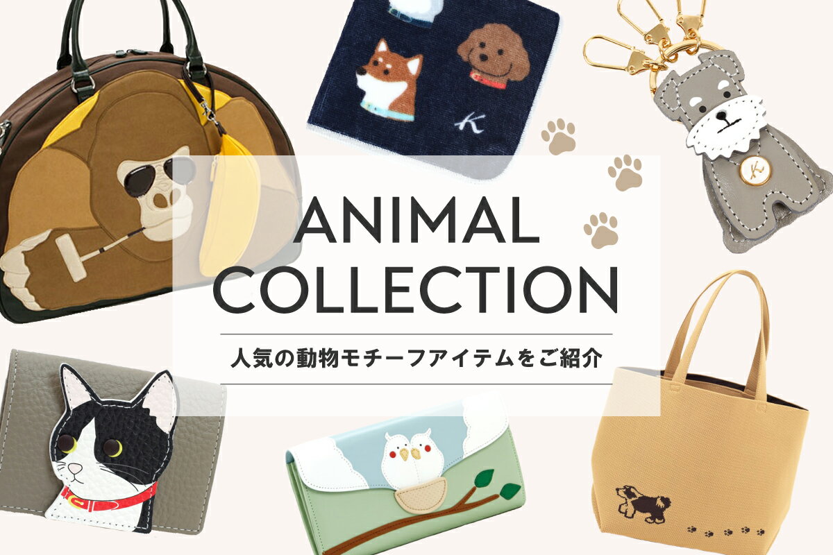 Kitamura(キタムラ)のバッグアイテム一覧 | Rakuten Fashion