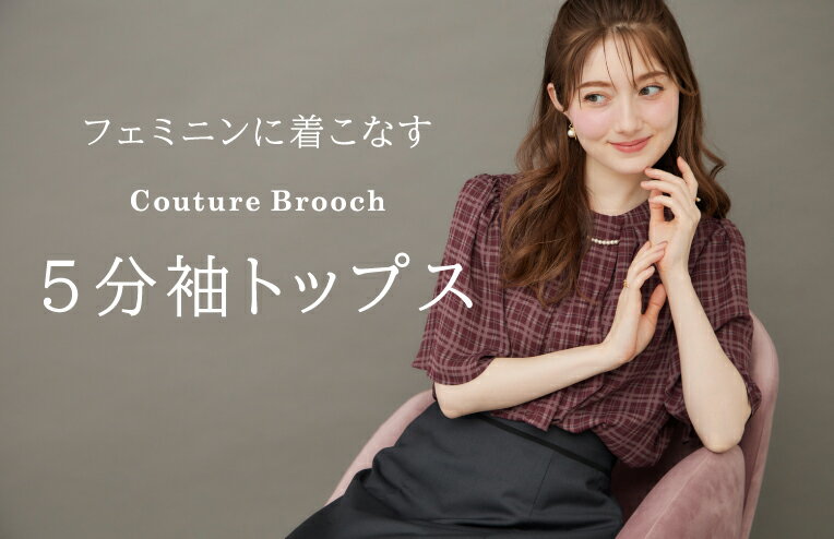 新品タグ付きお値下げ　ワールドハーフコート　グレー#couture brooch 新品タグ付きお値下げワールドハーフコートグレー#couture brooch