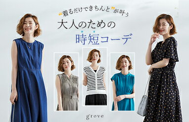 grove(グローブ)のパーカー・フーディーアイテム一覧 | Rakuten