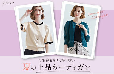 ★送料・関税込★GROVE★KARO JACKET★ grove｜【撥水・洗える】マウンテンパーカ | Rakuten Fashion