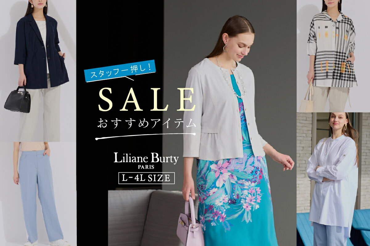 新品未使用 リリアンビューティー シアーワンピース チュニック L Liliane Burty(リリアンビューティ) | レディースファッション