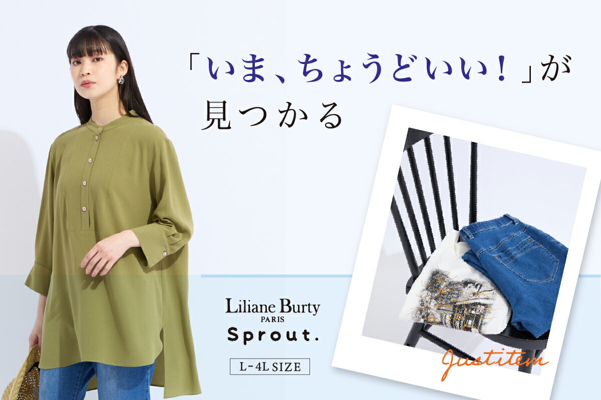 新品未使用 リリアンビューティー シアーワンピース チュニック L Liliane Burty(リリアンビューティ)のファッションアイテム一覧