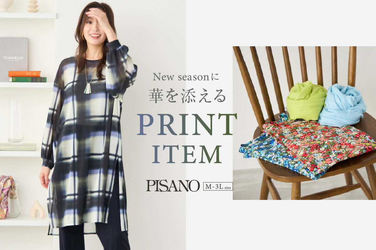 ピサーノ　グレーとライトブルーのロングコートとブラウス二枚セット　ピサーノ PISANO / ピサーノ （レディース） アウター | ファッション通販