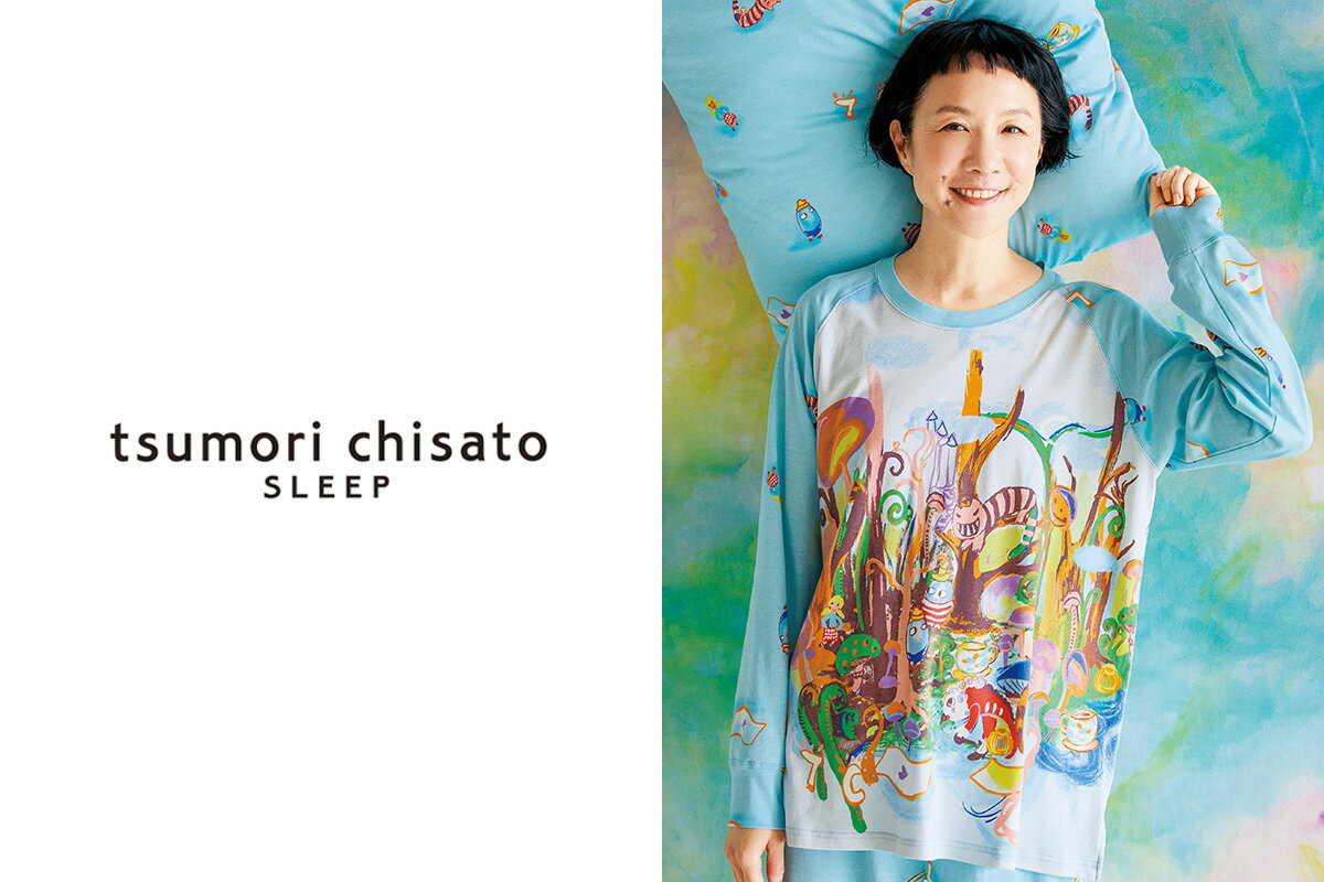 新品未使用！ツモリチサトスリープ カラフルパーティー柄 tsumori chisato SLEEP ツモリチサト ワコール wacoal パジャマ