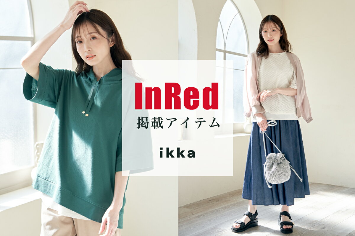 ikka(イッカ)のカットソー・Tシャツアイテム一覧 | Rakuten