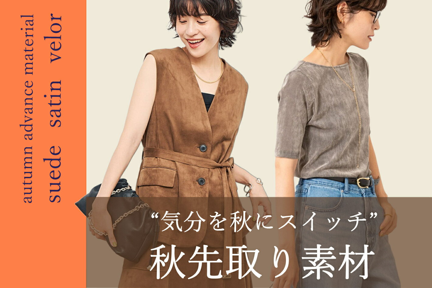NOLLEY'S(ノーリーズ)のスーツ・フォーマルアイテム一覧