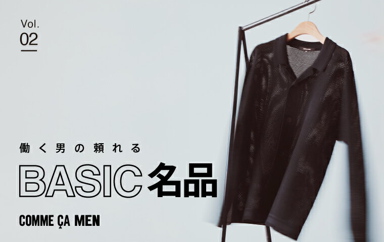 COMME CA MEN(コムサメン)のステンカラーコートアイテム一覧