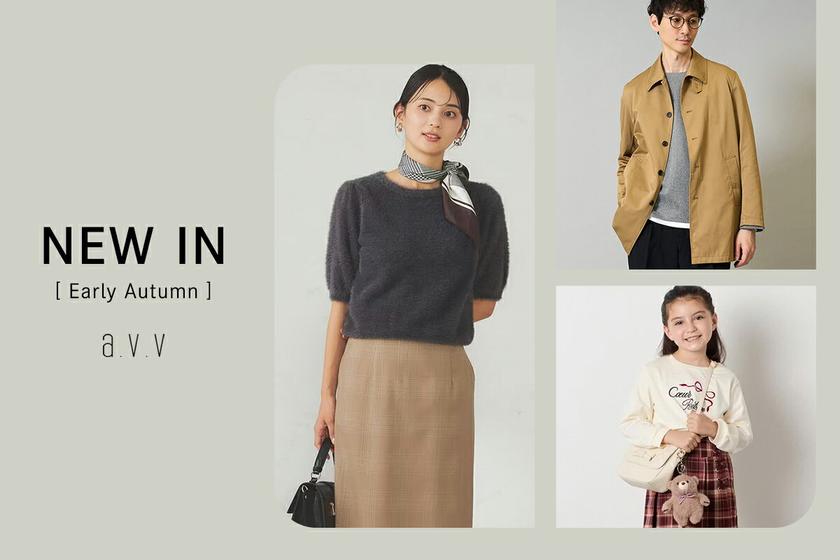 美品✨ アーヴェヴェ パンツ ブラウス セットアップ 3点セット 近年モデル 美品✨ アーヴェヴェ パンツ ブラウス セットアップ 3点セット