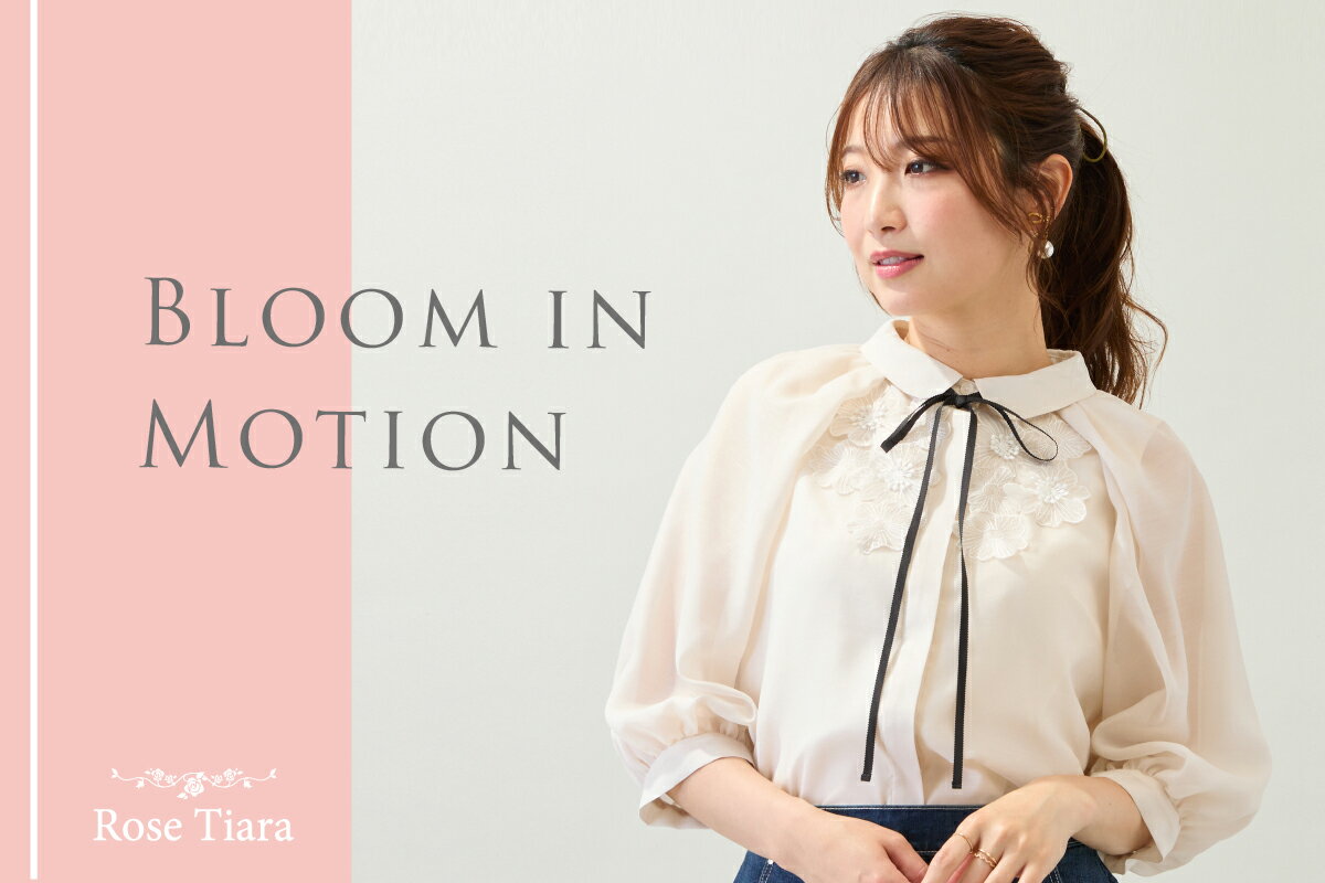 Rose Tiara(ローズティアラ)のファッションアイテム一覧