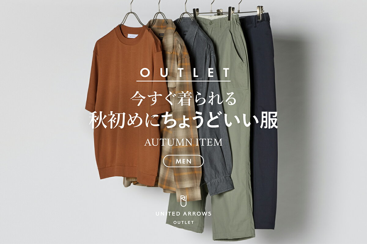 トム】GW特価SALE ▪︎美品　ユナイテッドアローズセットアップ アウトレットのスーツ / セットアップの商品一覧｜ユナイテッド
