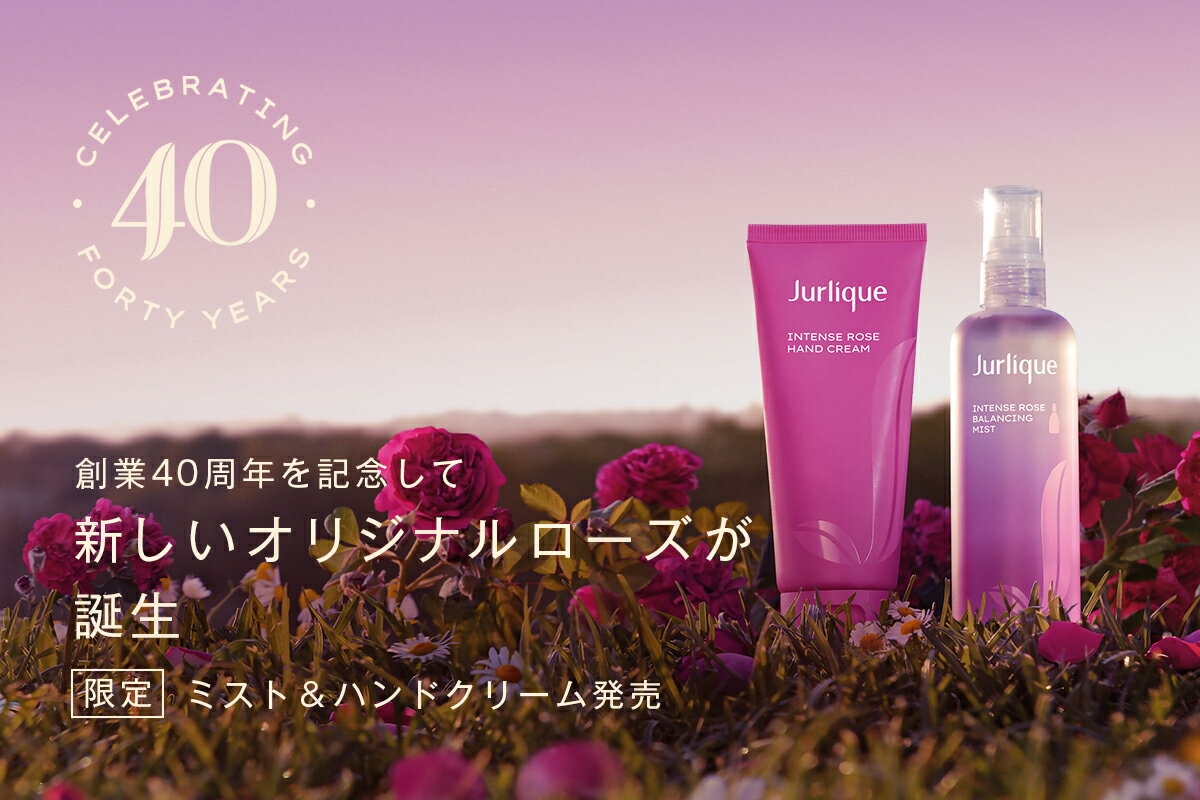 新品　jurlique ハンドソープとローション　オーストラリア限定　ギフト Jurlique ギフトセット 新品 jurlique ハンドソープとローション