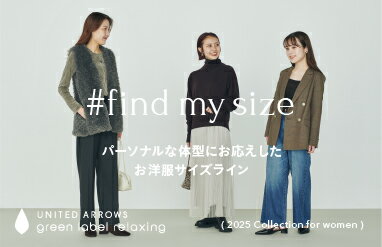 UNITED ARROWS green label relaxing(ユナイテッドアローズ