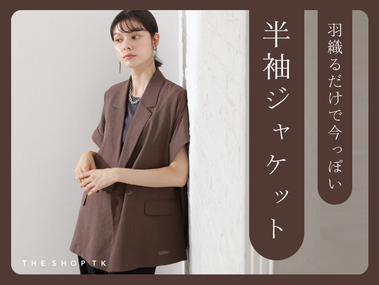 ジャケット・アウター tk 撥水】タフタ中綿ブルゾン（中綿コート） | THE SHOP TK(Women