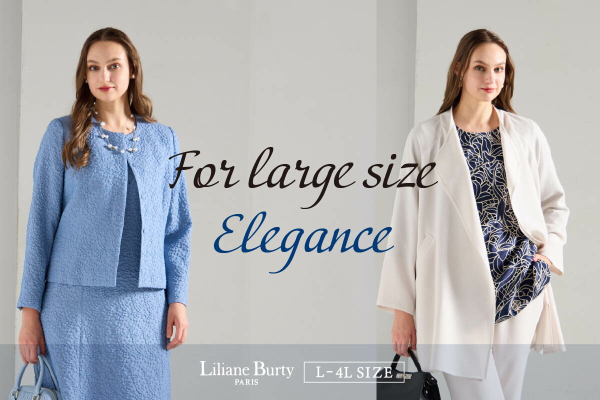 【新品未使用】 リリアンビューティ　ジャケット　LL 53,900円 Liliane Burty（Lサイズ） / リリアンビューティ （レディース