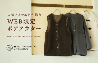 新品タグ付パンツスーツ● BEAUTY＆YOUTH UNITED ARROWS● スーツセレクション-2025 AW- | ONWARD CROSSET MAG