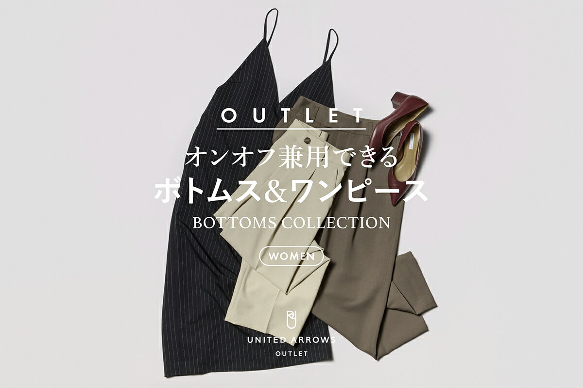 新品未使用　ユナイテッドアローズゴルフ　セットアップ　上下セット　Sサイズ ユナイテッドアローズ ゴルフ（UNITED ARROWS GOLF）｜WOMEN