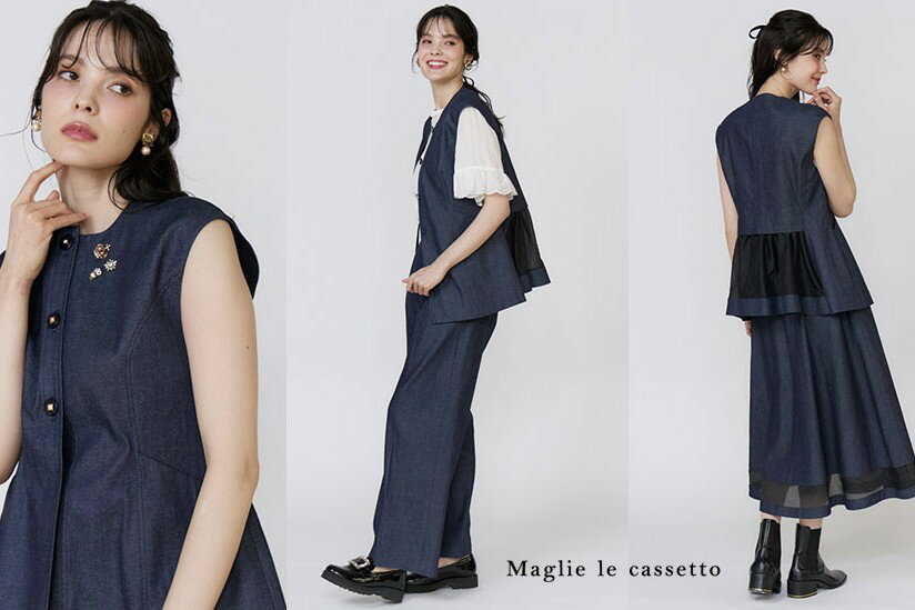 べヴェ084N様のエムマーリエルカセット✨ Maglie le cassetto（マーリエ ル カセット）｜フランドル