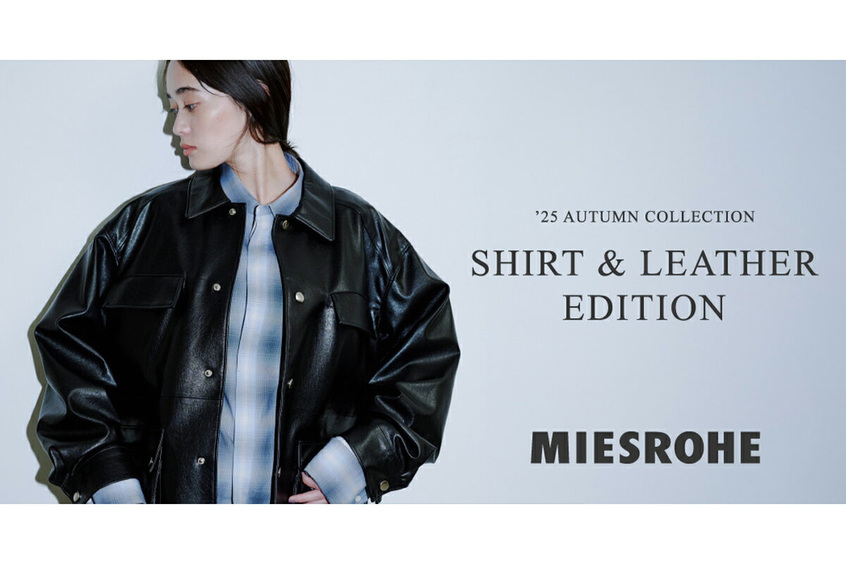 MIESROHE ミースロエ　レザージャケット MIESROHE ミースロエ レザージャケット MIESROHE ミースロエ