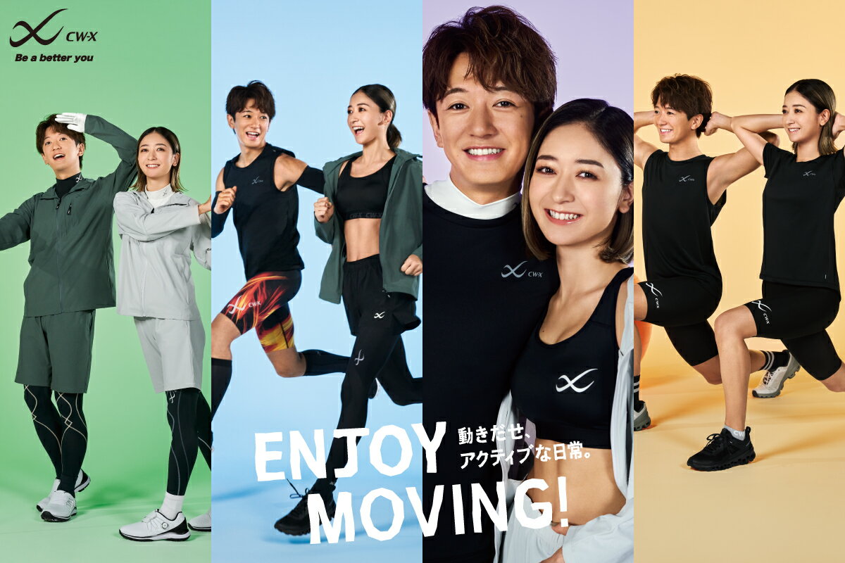 CW-X(シーダブリューエックス)のジャージ・スウェットパンツアイテム