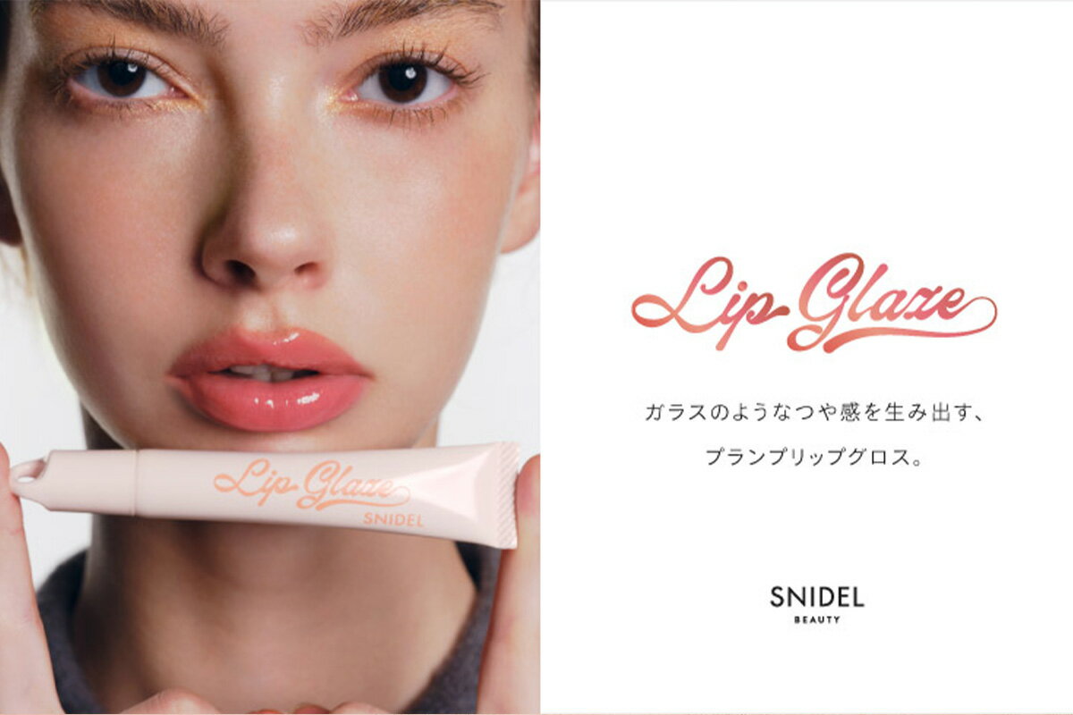 口紅・リップグロスとアイシャドウセット HOLD LIVEセット｜ウサギの庭・リップスティック・リップグロス