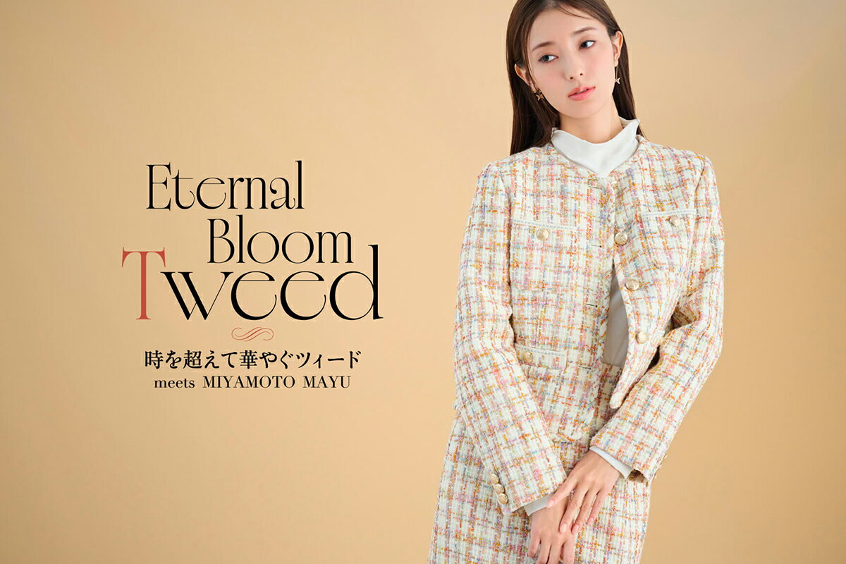 セルフォード　ツィードジレ　新品未使用タグ付き CELFORD（セルフォード）の「セーラーツイードジレ（ベスト