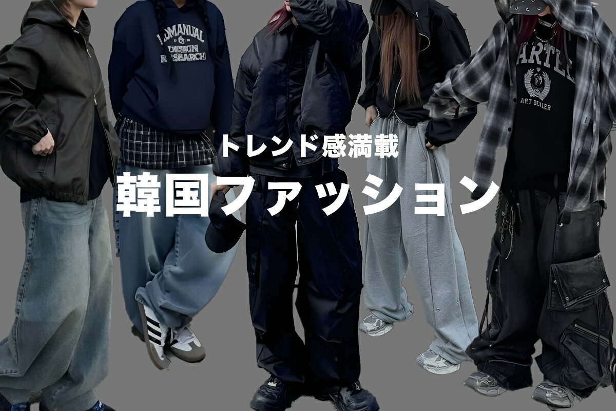 Never mind the XU / Chikashitsu+(ネバーマインドザエックスユー