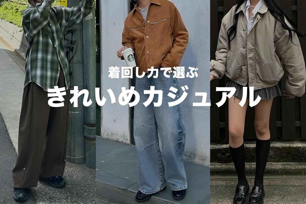 Never mind the XU / Chikashitsu+(ネバーマインドザエックスユー