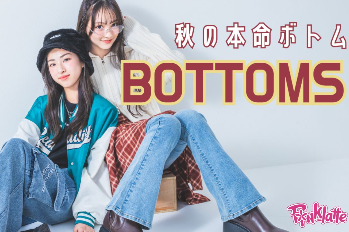 ぽぽ★新品 アルジ－ ピンクラテ★レ－スアップガ－リ－コ－デセット 150 ぽぽ様専用☆新品 アルジ－ ピンクラテ☆レ－スアップガ－リ－コ