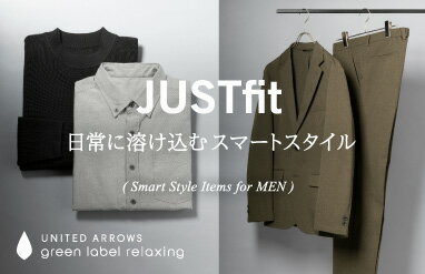 UNITED ARROWS green label relaxing(ユナイテッドアローズ