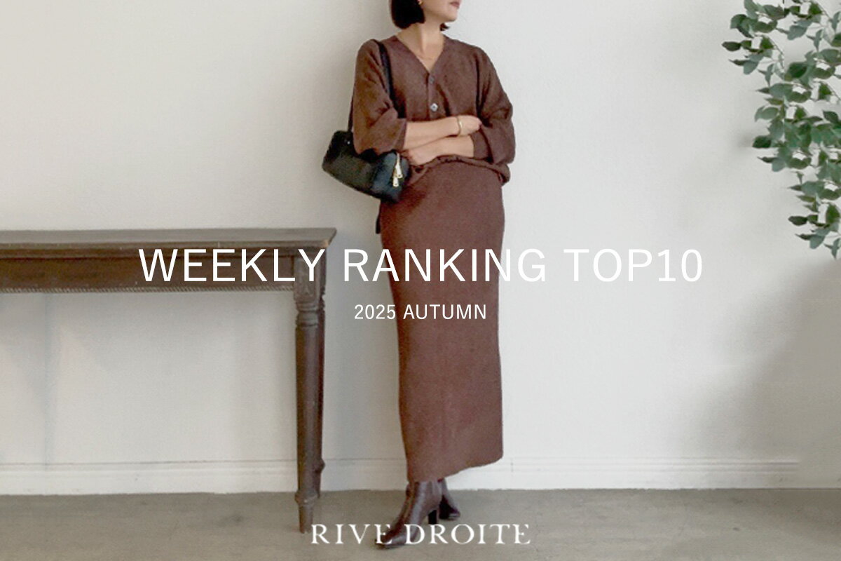 RIVE DROITE(リヴドロワ)のパーカー・フーディーアイテム一覧