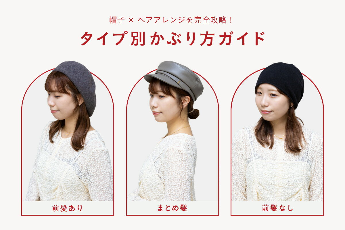 CA4LA(カシラ)のハットアイテム一覧 | Rakuten Fashion(楽天